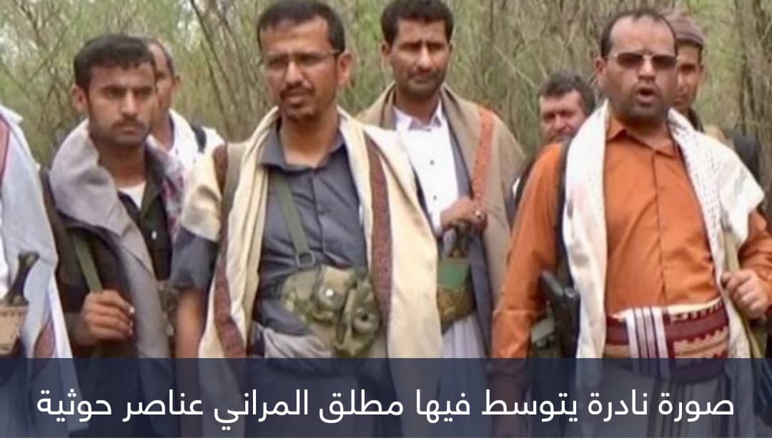 من هو القيادي الحوثي 