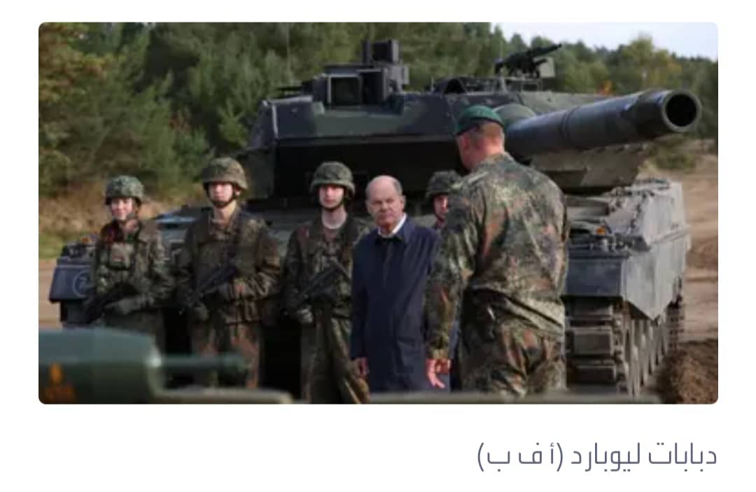 ضوء أخضر ألماني لإرسال دبابات ليوبارد إلى أوكرانيا