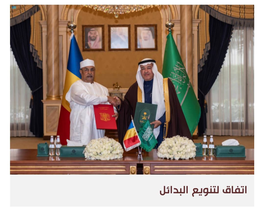 اتفاق دفاعي مع تشاد يظهر شكوكا سعودية في دور مصر والسودان