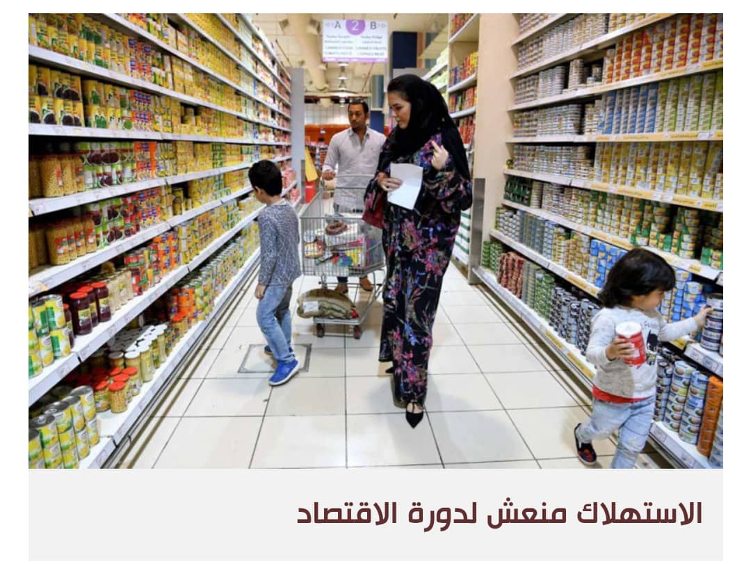 الاقتصاد الخليجي على موعد مع كبوة في النمو خلال 2023