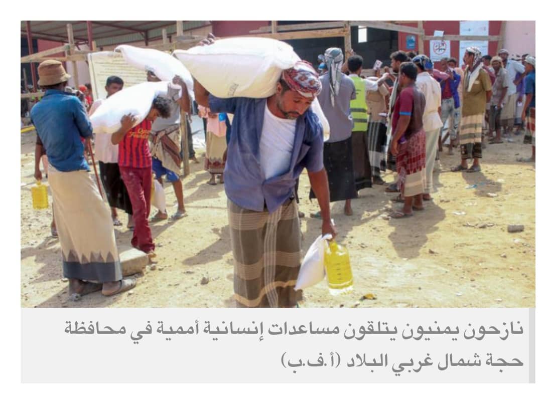 الحكومة اليمنية تشدد على تسريع الإصلاحات لحماية الاقتصاد والعملة
