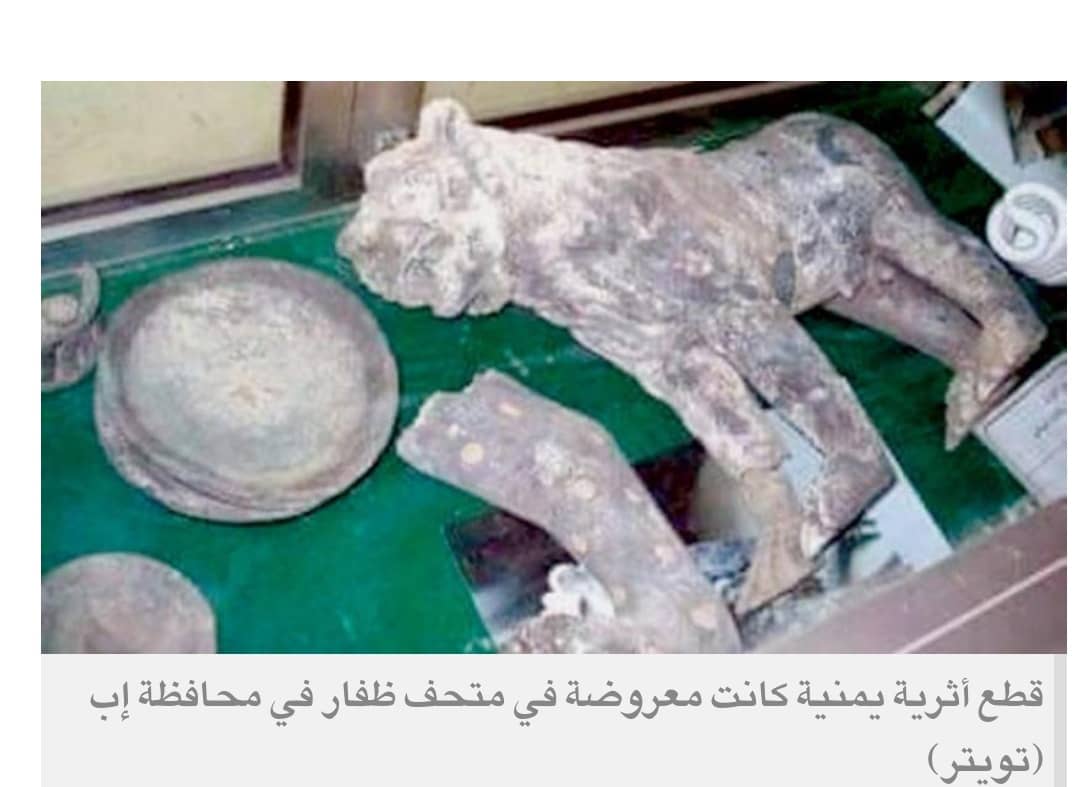 اتهامات للحوثيين بنهب الآثار في محافظة إب تمهيداً لبيعها
