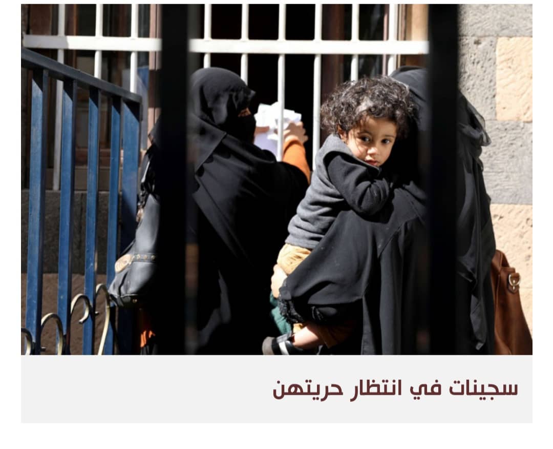 الحكومة اليمنية والحوثيون يشترطان وجود 