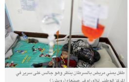 تصعيد ميليشياوي ضد منتسبي القطاع الصحي اليمني