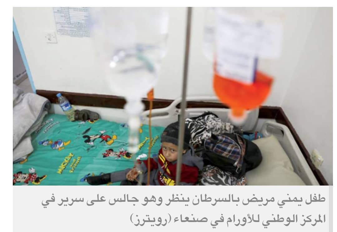 تصعيد ميليشياوي ضد منتسبي القطاع الصحي اليمني