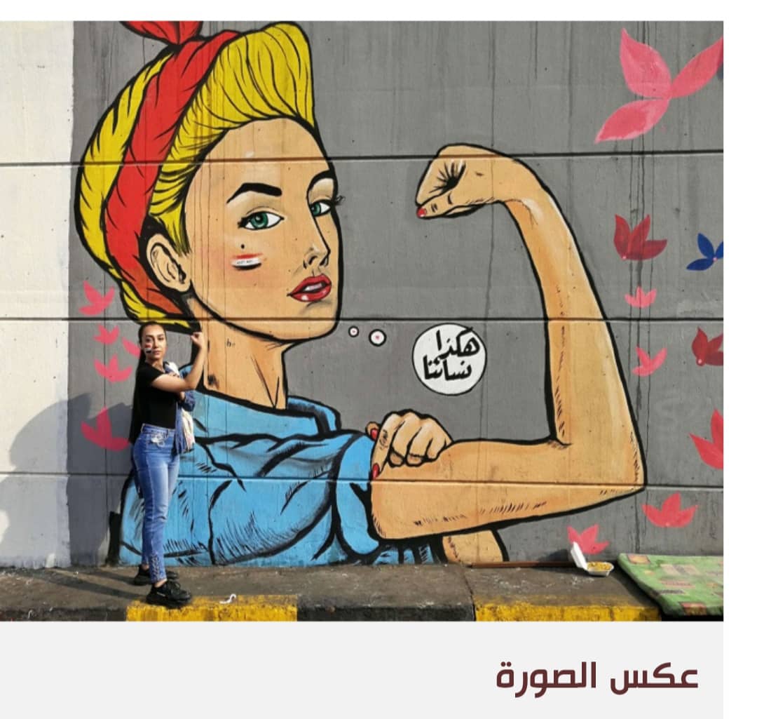 مختصر أزمة النسوية في العالم العربي: زيادة حقوق النساء خصم من حقوق الرجال