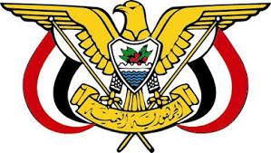 رئيس مجلس القيادة الرئاسي يصدر قراراً  بانشاء قوات درع الوطن