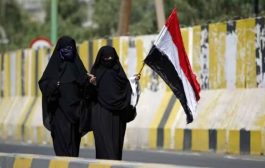 تحت غطاء مواجهة الحرب الناعمة .. مليشيات الحوثي تستمر في تضييق الخناق على النساء