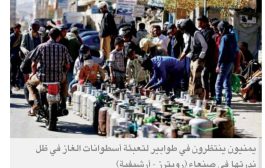 انتهاكات الحوثيين ونهجهم يؤججان غضب 6 محافظات يمنية