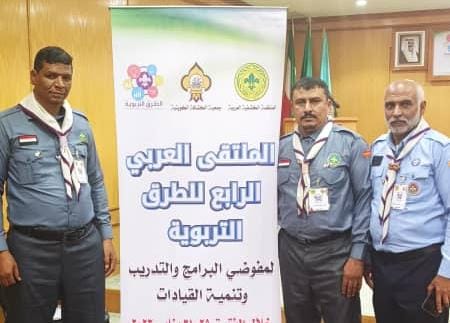 مشاركة فاعلة لليمن بالملتقى الكشفي العربي الرابع بالكويت