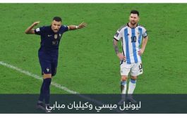 من هو اللاعب الأكثر تسجيلا للأهداف في عام 2022؟