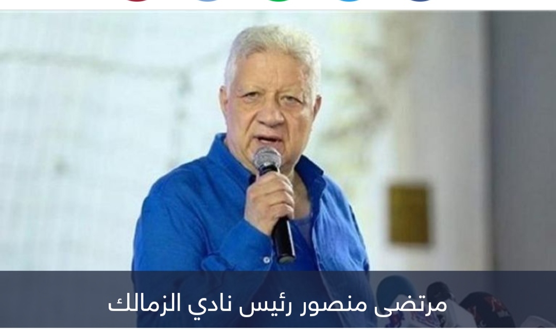 بالسعيد و