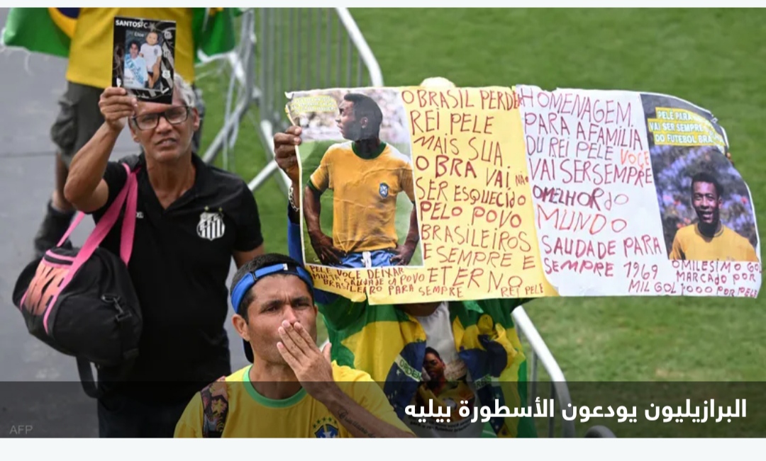 بحضور الرئيس دا سيلفا.. البرازيل تودع 