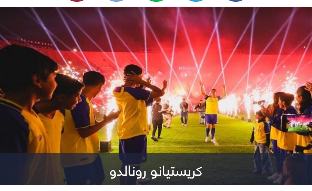 أزمة في النصر السعودي.. والسبب كريستيانو رونالدو