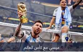 بعد كأس العالم 2022.. ميسي يهزم مبابي في نهائي جديد