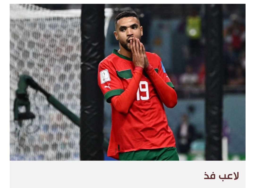 المغربي النصيري يواصل لعبة الأرقام مع إشبيلية