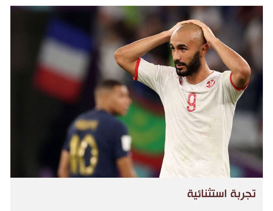 التونسي عصام الجبالي إلى أوساكا الياباني