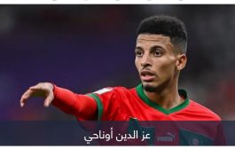 كواليس مثيرة.. شرط نابولي لضم نجم المغرب المونديالي