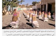 الحوثيون يوسعون جباياتهم في الرئة التجارية لمحافظة تعز