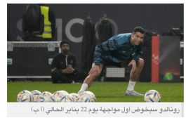 رونالدو سيقود النصر أمام الاتفاق بعد مخالصة أبو بكر