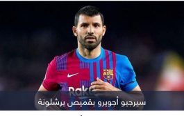 رغم متاعب القلب.. 