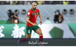 قرار حاسم.. هل يلعب سفيان أمرابط بجوار محمد صلاح في ليفربول؟