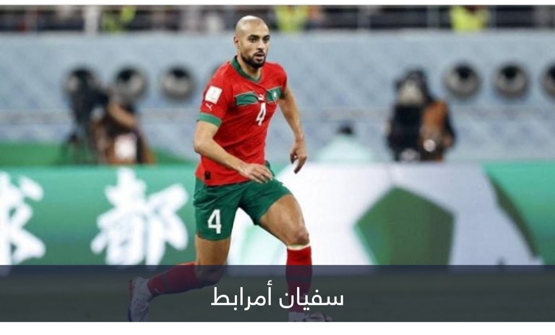 قرار حاسم.. هل يلعب سفيان أمرابط بجوار محمد صلاح في ليفربول؟