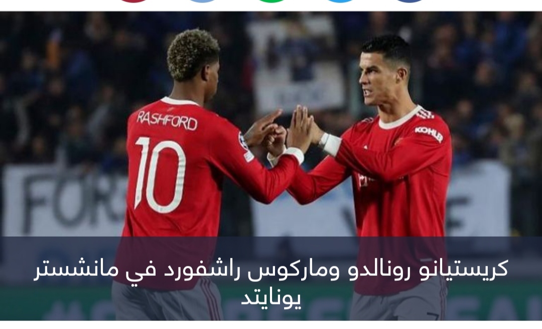 بإنجاز غاب 15 عاما.. راشفورد يعيد كريستيانو رونالدو لمانشستر يونايتد