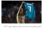 المدير الفني لفريق ريال مدريد : لا نفكر في الفوز بكل الألقاب
