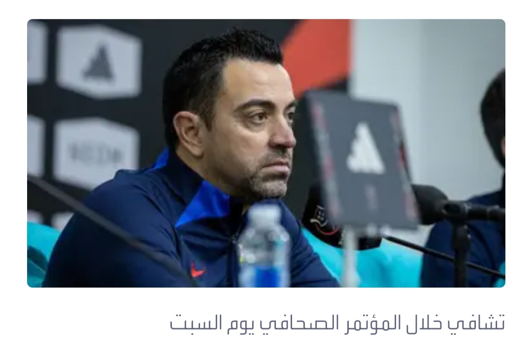 المدير الفني لفريق برشلونة : سنستعرض أمام ريال مدريد