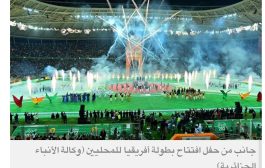 الجزائر تتطلع لنجاح بطولة افريقيا للمحليين من أجل الفوز بتنظيم «كان 2025»