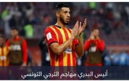 قبل مواجهة الزمالك.. 3 عوامل أعادت روح 