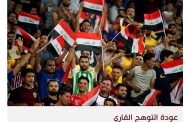 العراق يستضيف بطولة منتخبات تحت 23 سنة