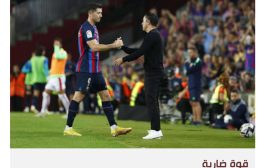 هل وصل تشافي ببرشلونة إلى المسار الصحيح