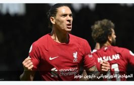 الفيفا: الانفاق القياسي لأندية إنجلترا ينعش ميركاتو 2022