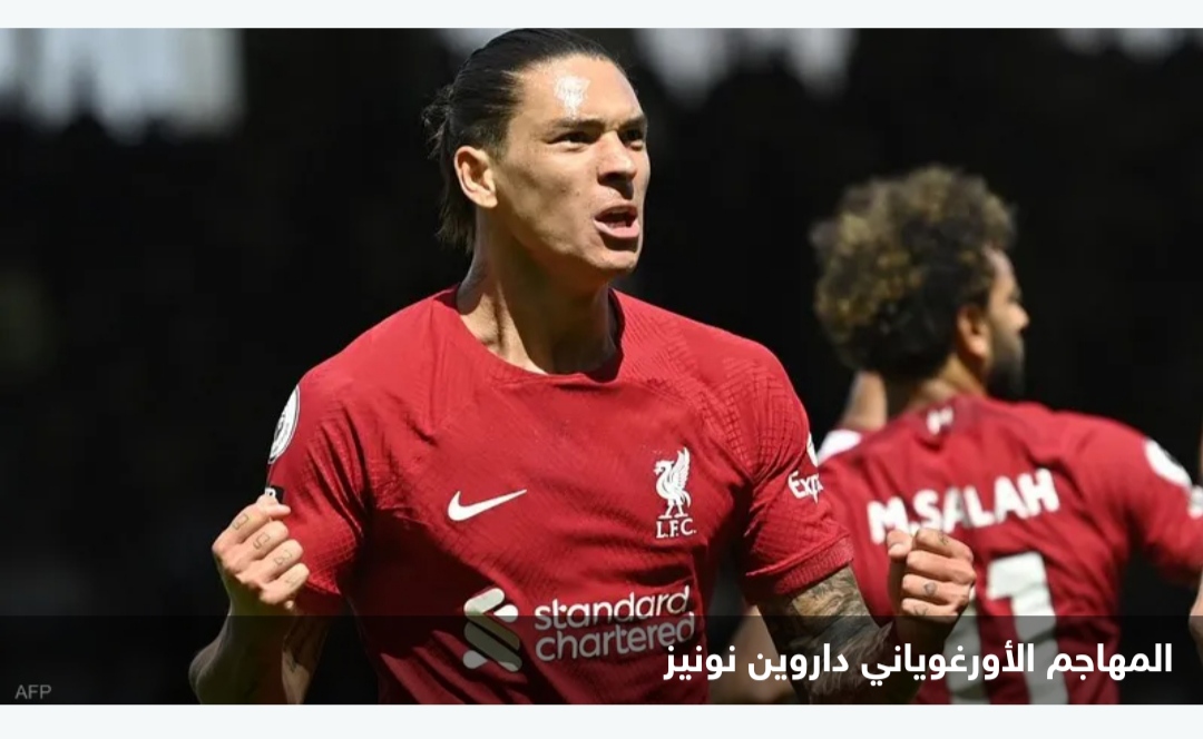 الفيفا: الانفاق القياسي لأندية إنجلترا ينعش ميركاتو 2022