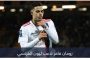 ما هي تفاصيل العرض الدنماركي لضم إمام عاشور من الزمالك؟