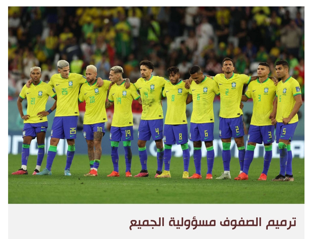 منتخب البرازيل يخطط لفك عقدة المدرب الأجنبي