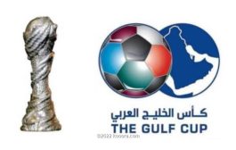 آفة مكررة.. نقطة سلبية في تاريخ كأس الخليج