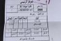 وفاة طالب طب أثناء التطبيق في جامعة بصنعاء