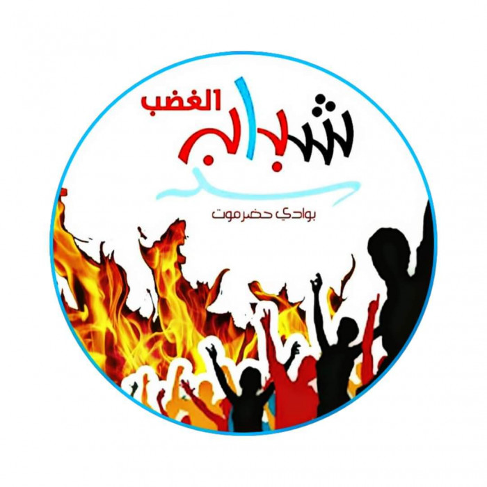 دعوة لمسيرة جديدة غدا الأربعاء بمديرية السوم بحضرموت