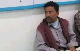 وفاة مواطن في مديرية الحشا بالضرب المبرح من قِبل مليشيا الحوثي