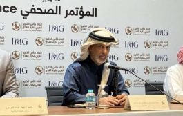 مقترح قطري بشأن اللاعب اليمني في الدوريات الخليجية