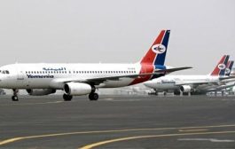 اجتماع يمني مصري يبحث زيادة عدد شركات الطيران