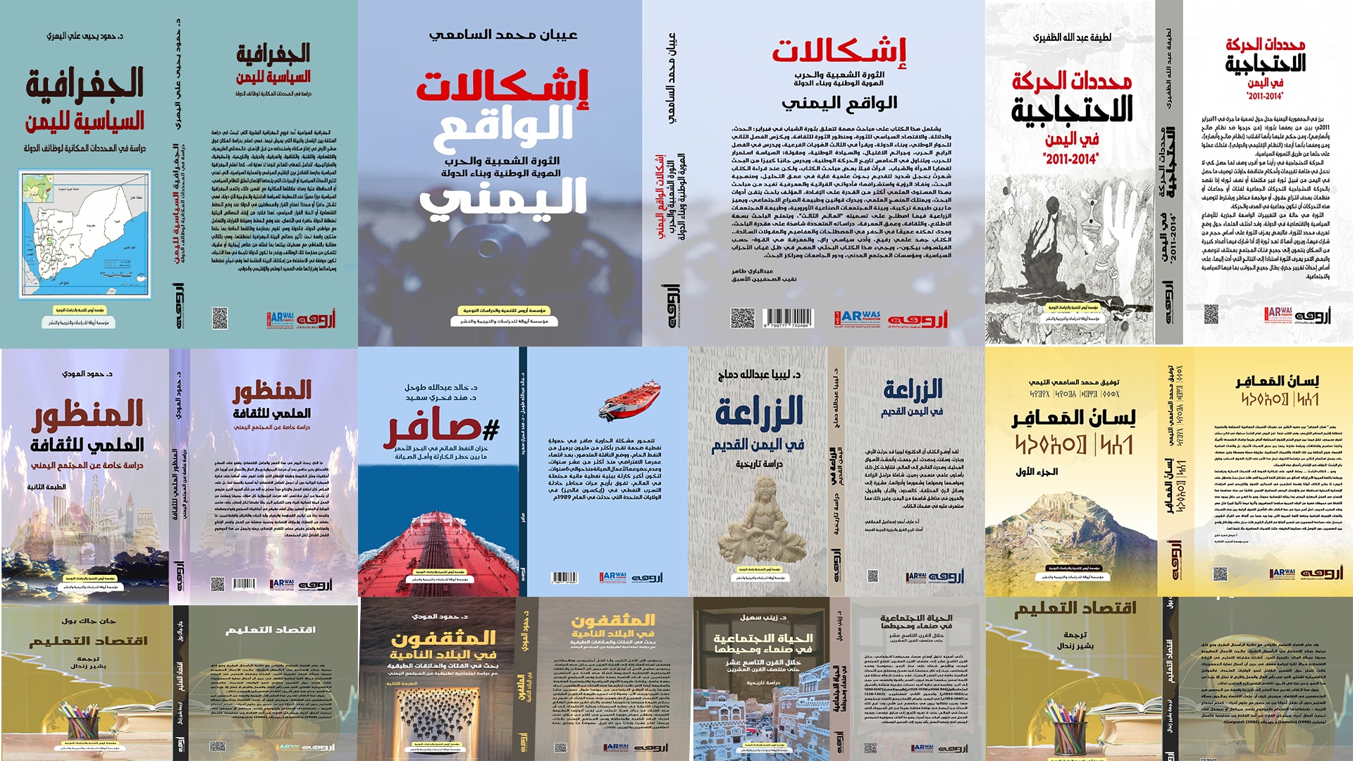 مؤسسة 