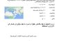 إتلاف منتجات فاسدة في الشحر
