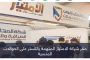 مسلحون يقتلون شاعر شعبي في وادي حضرموت