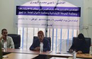 رئيس محكمة إستئناف لحج يدشن افتتاح ورشة ل 30 مشارك من أمناء سر المحاكم 
