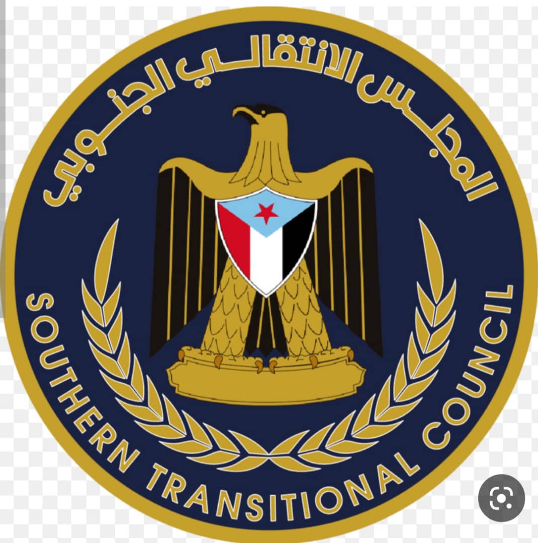 أعلامية انتقالي الضالع تعلن رفضها لاي نشاط لمنظمة الاعلاميين اليمنيين