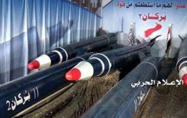 فضيحة قادمة من إيران.. ​الحرس الثوري يكشف حقيقة صناعة صواريخ الحوثي
